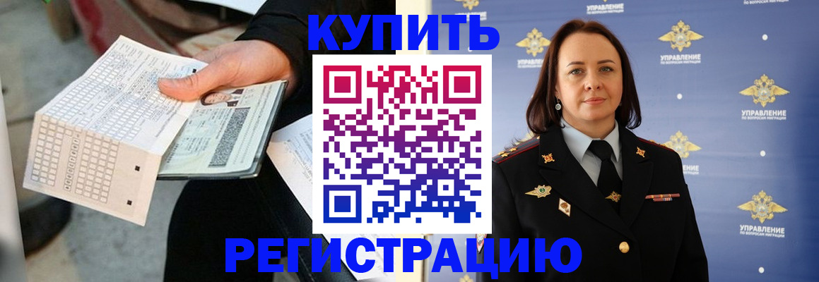 регистрация для школы в Узловой